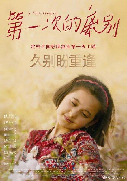勒阿弗尔大学金融文凭证书